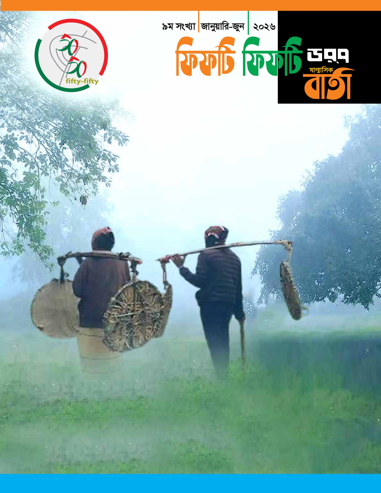coverpage-9th