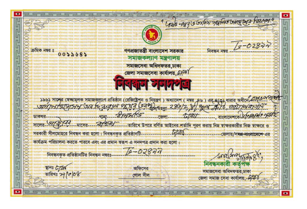 Certification of Social Service